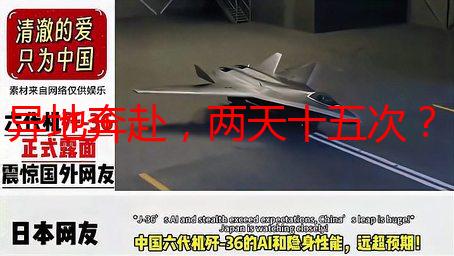 异地奔赴，两天十五次？我的真实见面记录大公开！