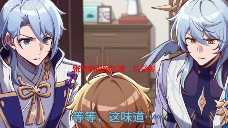 张津瑜视频风波：从受害者到重生的心路历程