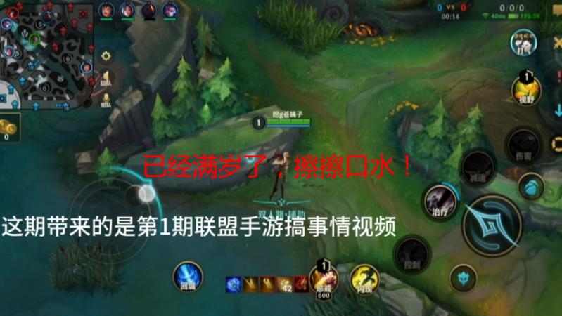 已经满岁了，擦擦口水！宝宝成长路上的甜蜜“负担”