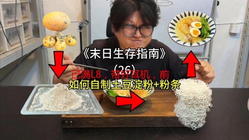 已满L8，带好耳机，前方高能！独家私密体验等你开启