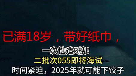已满18岁，带好纸巾，接下来该如何解锁新体验？