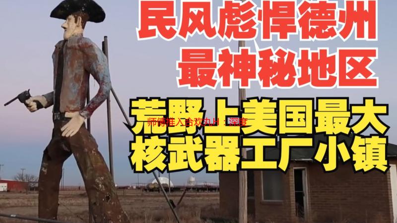 师傅推入合欢丸H：深度解析合欢丸的药效与使用风险