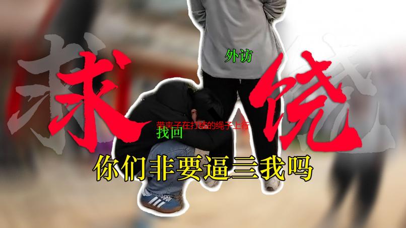 带夹子在打结的绳子上行走技巧解析：安全、平衡与装备选择