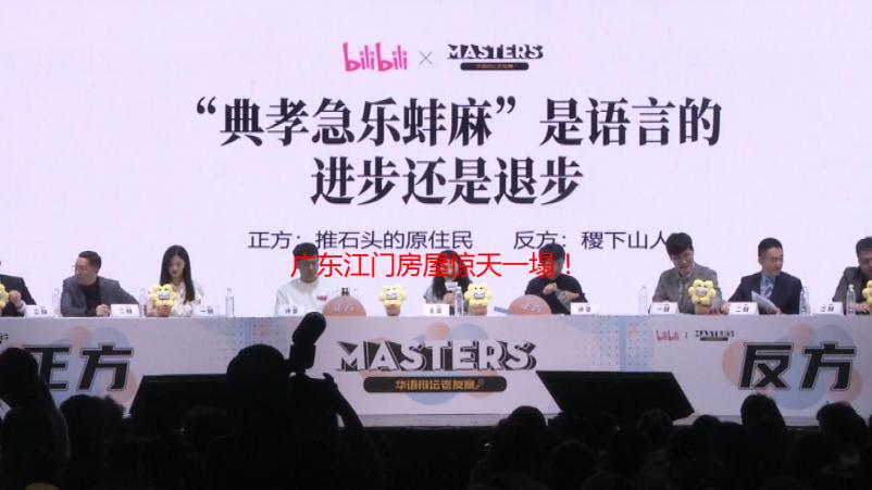 广东江门房屋惊天一塌！实拍现场触目惊心