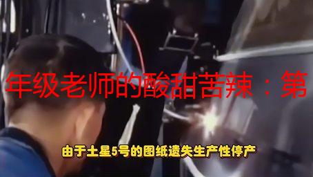 年级老师的酸甜苦辣：第六感中的教育真谛