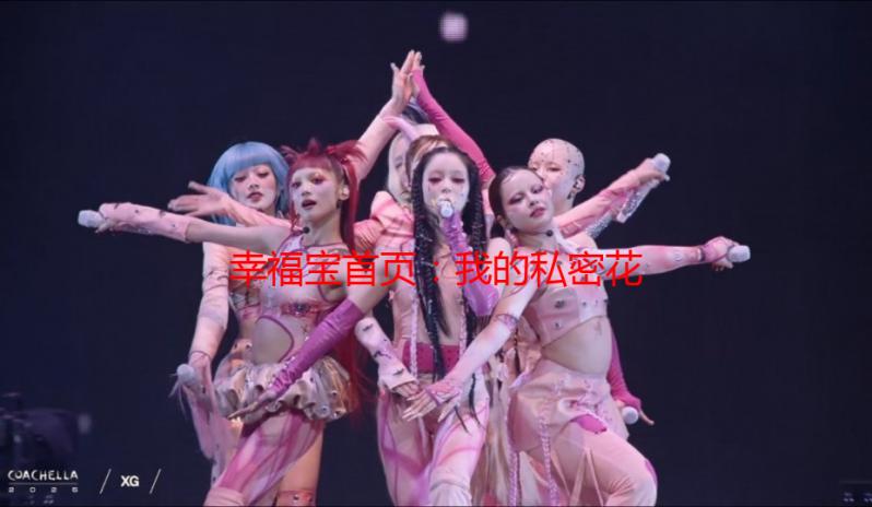 幸福宝首页：我的私密花园，探索无限可能的快乐源泉