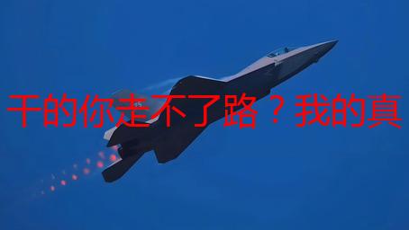 干的你走不了路？我的真实经历：从菜鸟到大神的血泪史