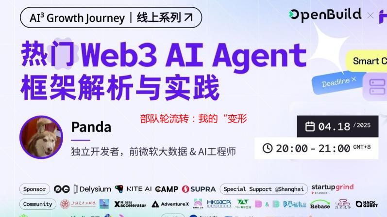 部队轮流转：我的“变形计”与成长蜕变