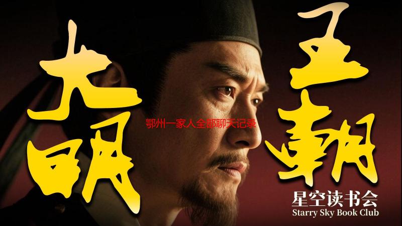 鄂州一家人全部聊天记录泄露事件深度解析：内容还原与隐私保护