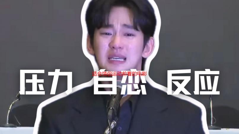 适合情侣运动前看的电影有哪些呢？燃情活力推荐清单！
