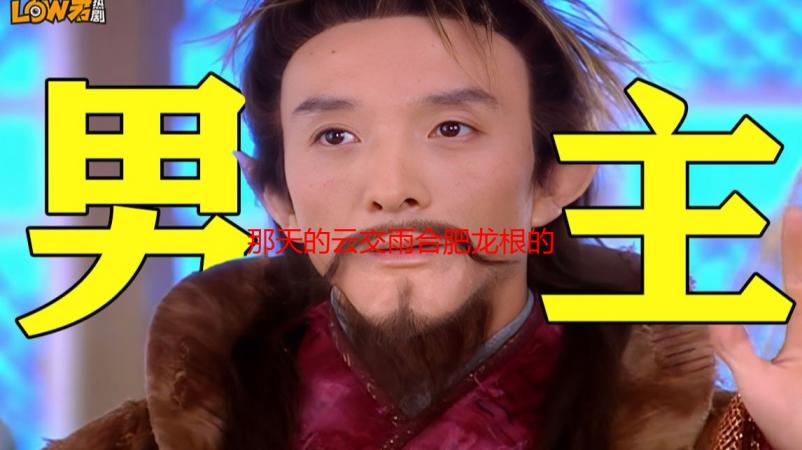 那天的云交雨合肥龙根的春天：解析龙根助勃的自然力量