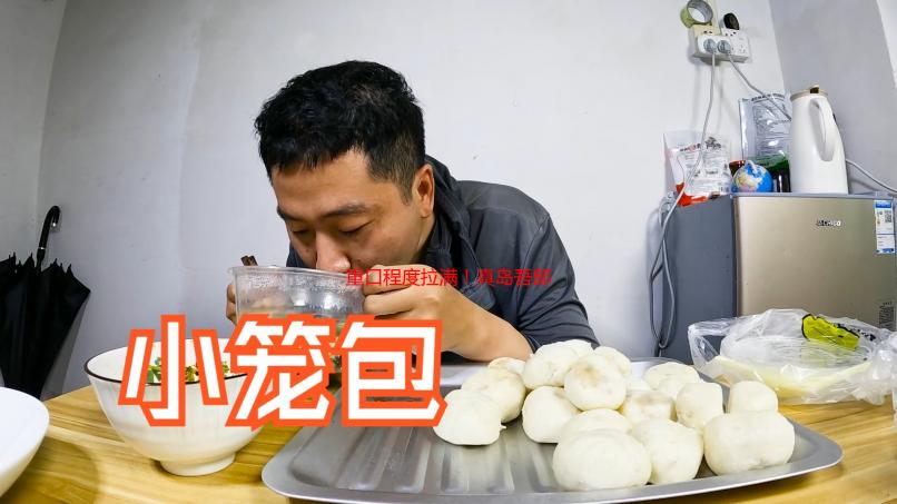 重口程度拉满！真岛吾郎乱入《剑星》：玩家魔改伊芙