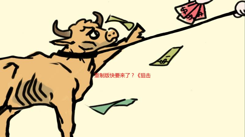 重制版快要来了？《狙击精英3》突然从PS商店下架！