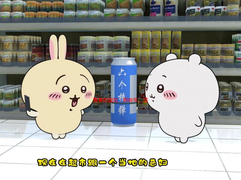 青春的尴尬：那些年，透明校服下的秘密