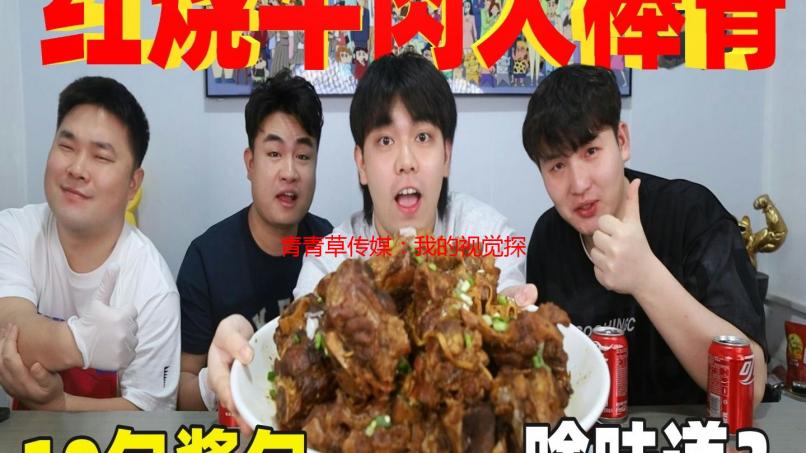 青青草传媒：我的视觉探索之旅