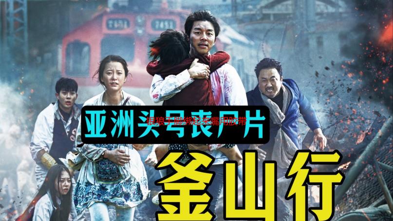 银狼手脚绑起来嘴用胶带封上：场景还原及安全风险解析