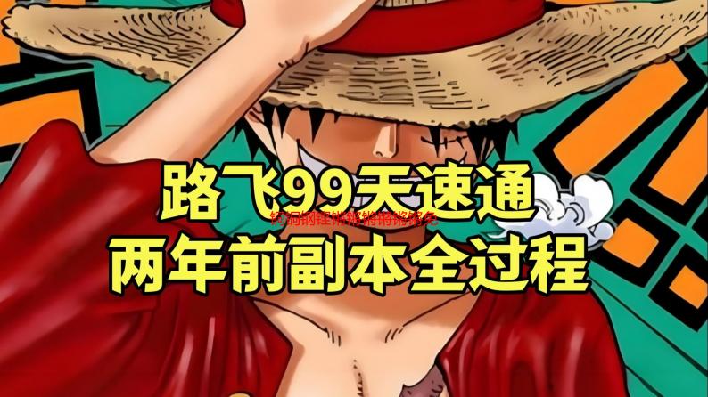 铜铜钢铿锵锵锵锵锵锵免费观看：高清资源一览及观看指南