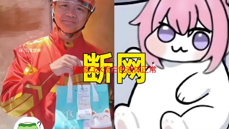 镜流口水流白色液体正常吗图片？详解婴儿口水及白色液体排出原因与图片示例
