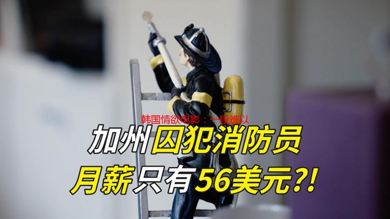 韩国情欲电影：一段难以启齿的青春记忆