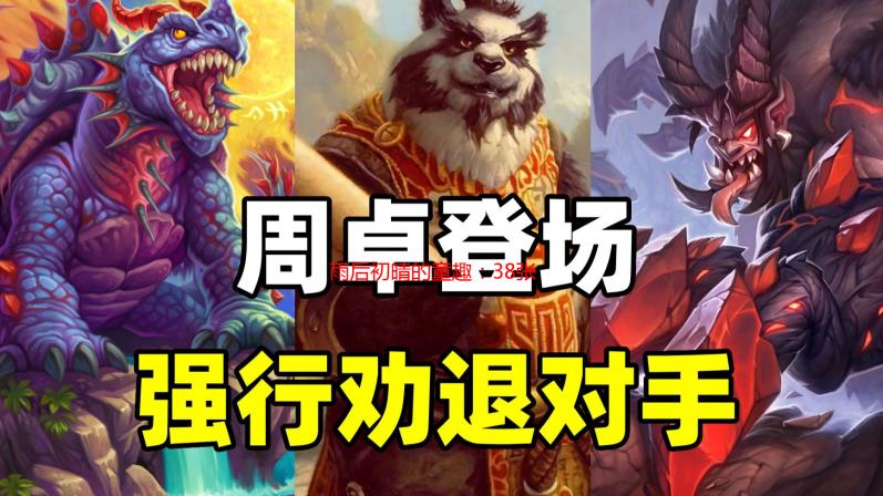 雨后初晴的童趣：38张漫画定格的珍贵瞬间