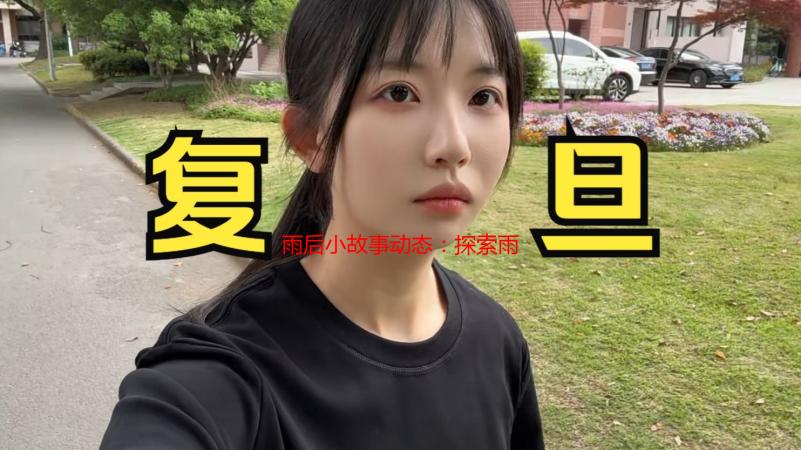 雨后小故事动态：探索雨后世界的美好与活力