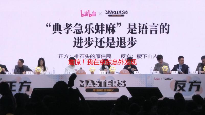 震惊！我在京东意外发现“一本道高清码V”背后的秘密
