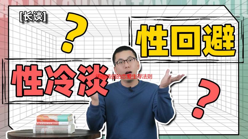 闭俗情侣的恋爱生存法则：玩咖辣妹教会我的那些事