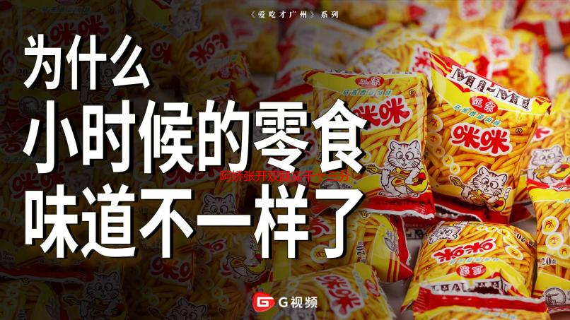 阿娇张开双腿实干十三分钟深度解析：时长、细节与影响