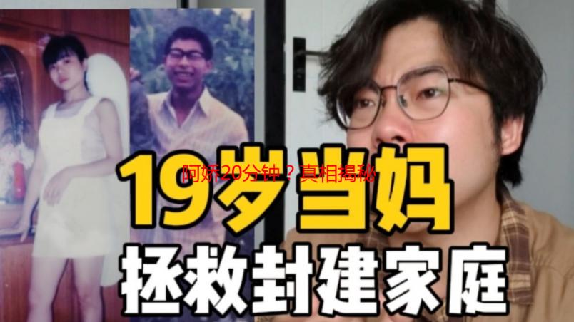 阿娇20分钟？真相揭秘：我亲历的视频风波与成长