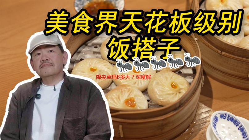 降央卓玛B多大？深度解析其年龄及演艺生涯