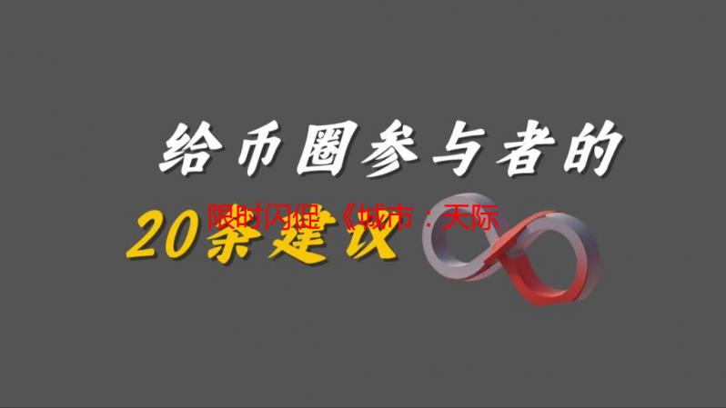 限时闪促 《城市：天际线2》《女鬼桥2：释魂路》特惠