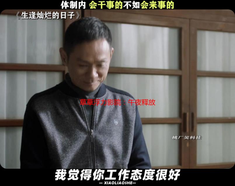 草草浮力影院：午夜释放的青春与躁动