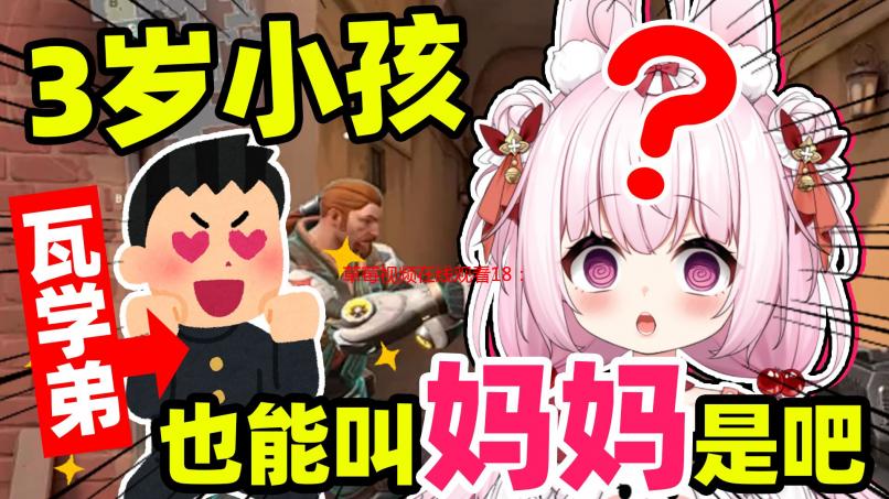草莓视频在线观看18：午夜的秘密花园，你敢来探索吗？