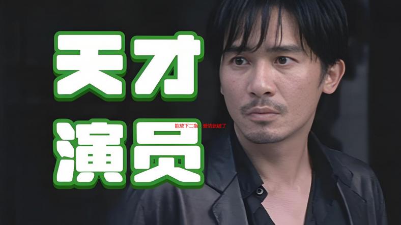 能放下二指，爱情就破了吗？我的亲身经历告诉你真相