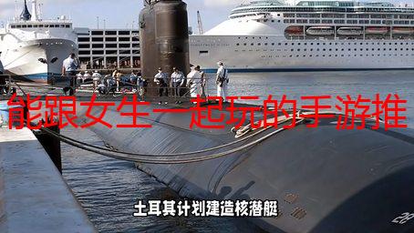 能跟女生一起玩的手游推荐：适合情侣和朋友的休闲游戏合集
