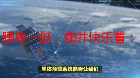 腰身一挺，痛并快乐着：我的第一次难忘经历