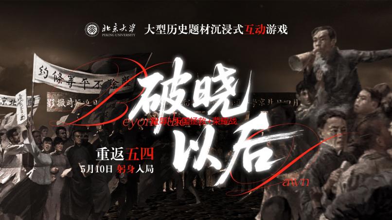 耻辱+天国拯救+荣耀战魂?《炼金之境》公开最新预告