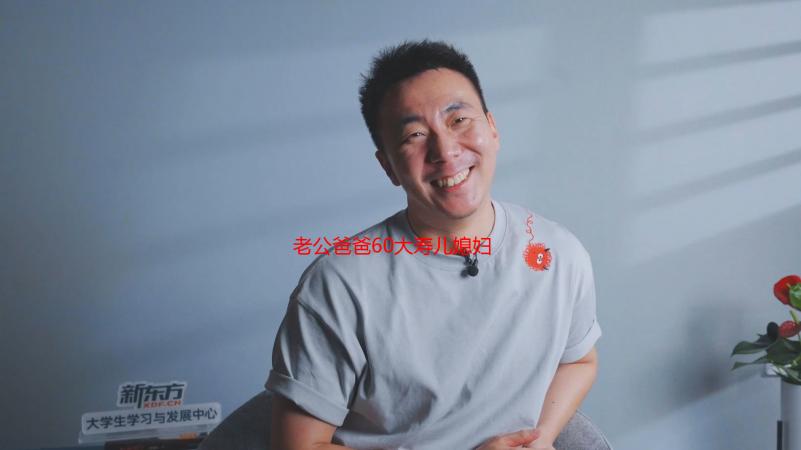 老公爸爸60大寿儿媳妇祝寿词怎么说？精选祝福语大全
