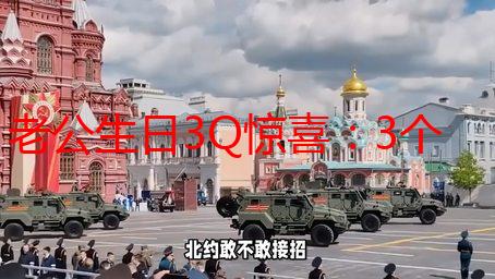 老公生日3Q惊喜：3个创意点子，打造难忘的生日惊喜！