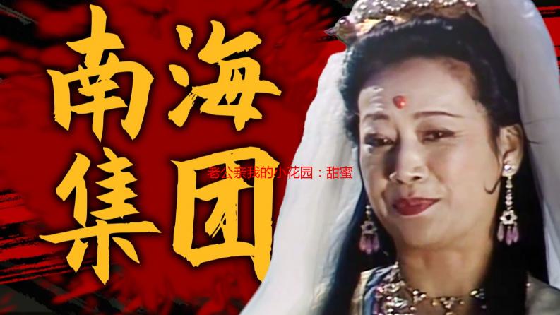 老公亲我的小花园：甜蜜瞬间的私密分享