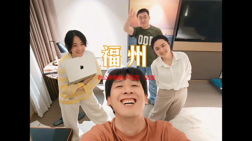 老公亲我的小花园：动漫迷的甜蜜告白，你懂的！