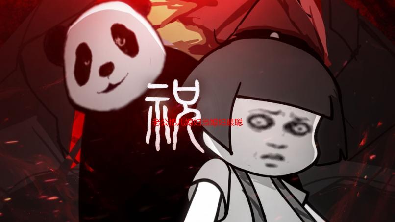 老公把儿媳妇当媳妇最聪明：高情商岳父的智慧与家庭和谐的秘诀