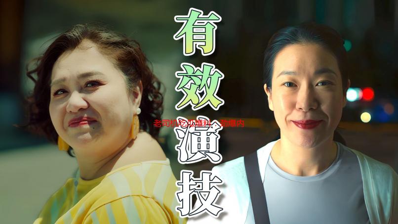 老司机吃瓜爆料：劲爆内幕！你绝对想不到的行业潜规则