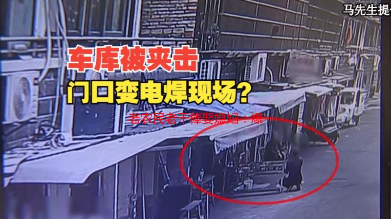 老农民老干棒娶媳妇：爆笑背后藏真情，第几集圆梦？