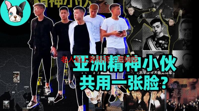 老人船上弄雨荷：高端版与普通版详细对比分析