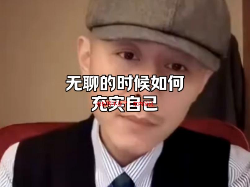 老板等不及了！车内惊险一幕：我的职场“潜规则”？
