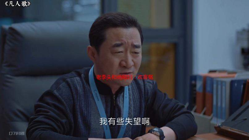 老李头和俏媳妇：欢喜冤家背后的幸福秘诀