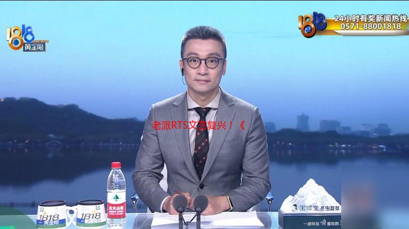 老派RTS文艺复兴！《风暴崛起》豪华版现已解锁，4月25日正式上线