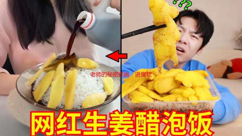 老师的秘密武器：进度软件，让教学节奏慢下来！