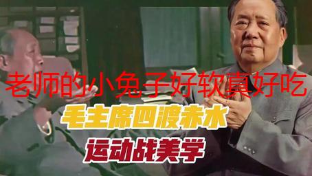 老师的小兔子好软真好吃作文：小学生性侵害事件的反思与剖析